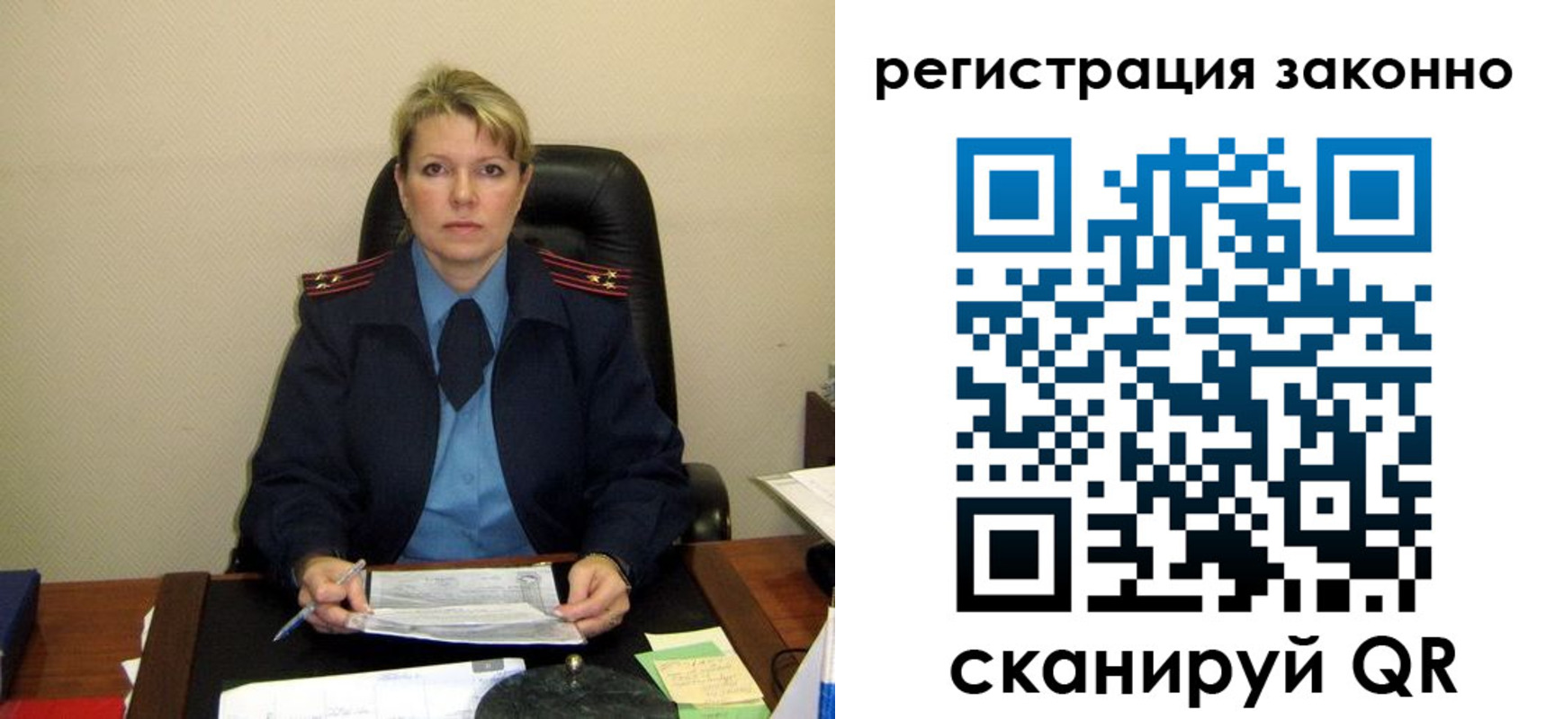 временная регистрация поиск в Нижней Салде